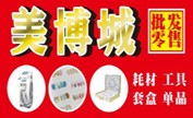 美容護(hù)膚