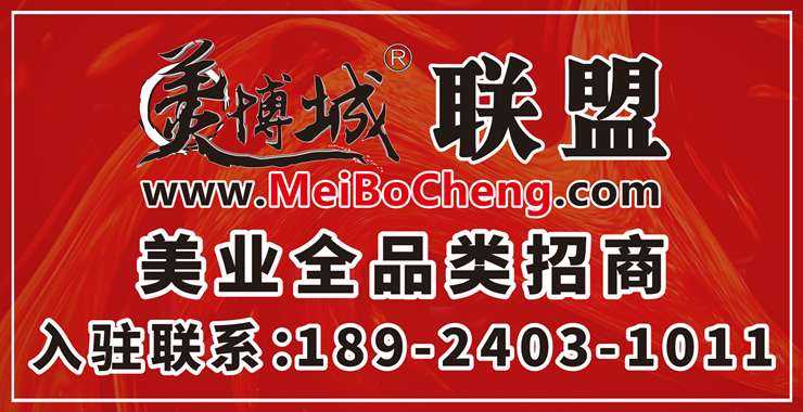 盧醫(yī)品牌加盟