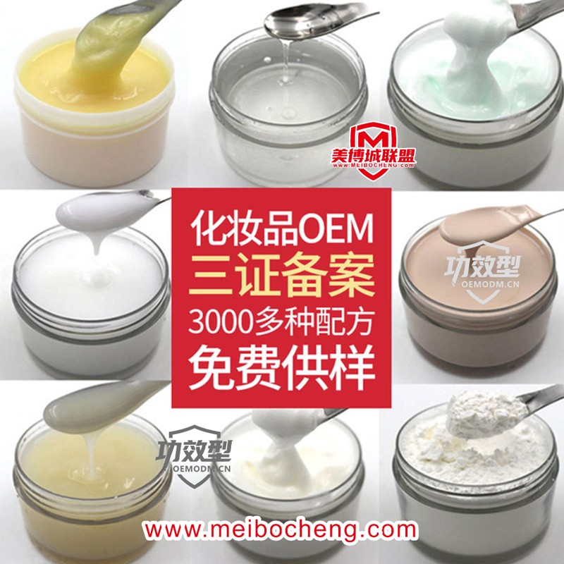 oemodm平臺(tái)