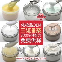 oemodm平臺(tái)